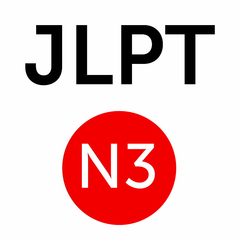 Japanese-Language Proficiency Test N3